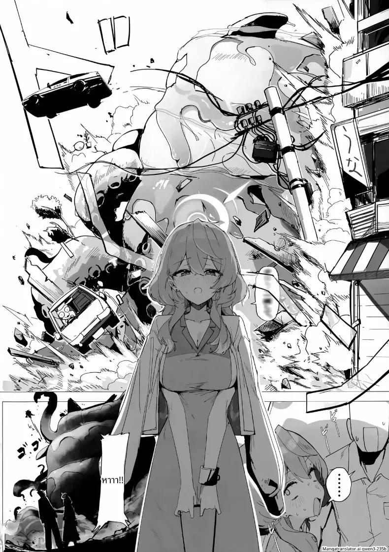 Doujin-Lc- อ่าน โดจิน มังฮวา เกาหลี ญี่ปุ่น จีน แปลไทย วันสุดวุ่นวายของอาโกะ ตอนที่ 1 2 3 4 5 6 7 8 9 10 11 12 13 14 ฟรี ไม่มีโฆษณา อ่าน โดจิน Manhwa เกาหลี ญี่ปุ่น จีน เรามีครบ คัดมาให้เน้นๆ โดจิน 18+ รับประกันความฟินโดย  Doujin Lc