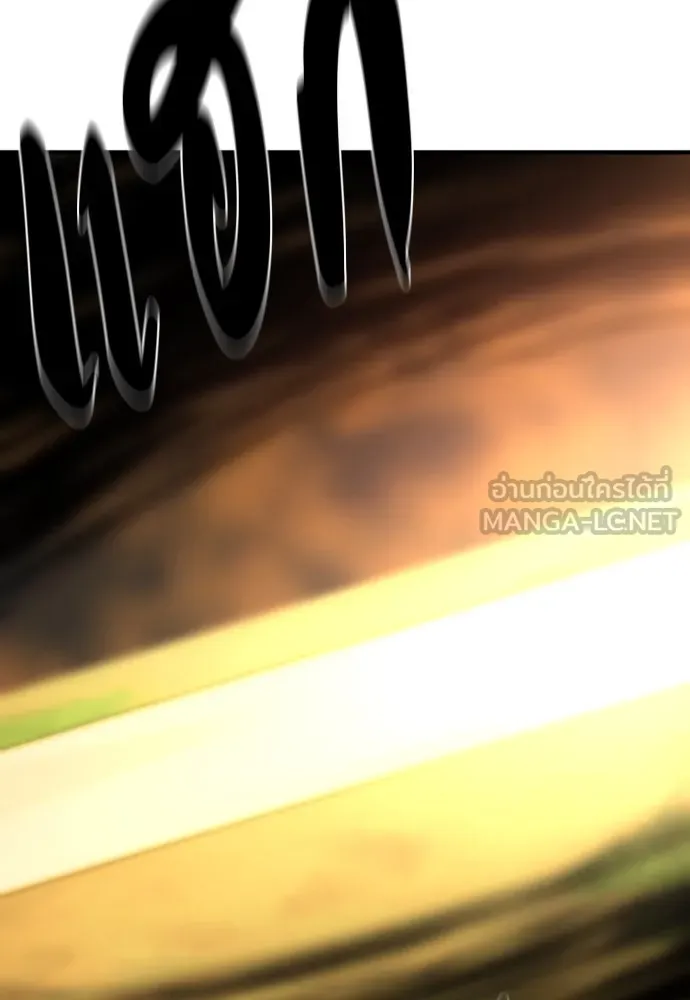 ยอดสถาปนิกผู้พิทักษ์อาณาจักร ตอนที่ 147 รูปที่ 93