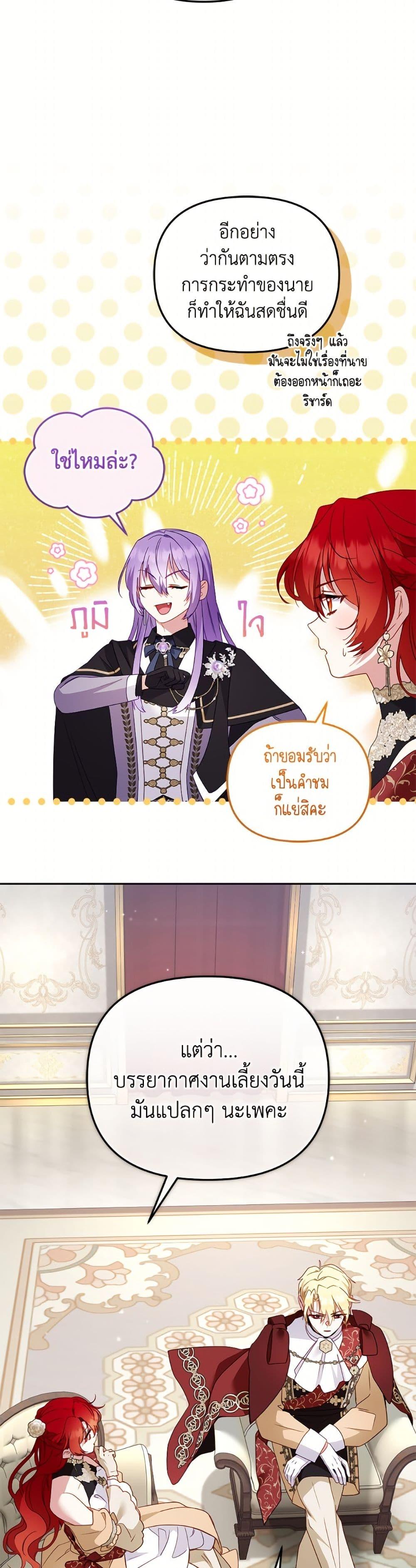 Manga-lc-com อ่านมังงะ อ่านการ์ตูน ออนไลน์ ฟรี I’m Being Raised by Villains ตอนที่ 1 2 3 4 5 6 7 8 9 10 11 12 13 14 ฟรี ไม่มีโฆษณา Manga-lc - อ่าน มังงะ อ่าน การ์ตูน ออนไลน์ อ่านมังงะ ฟรี