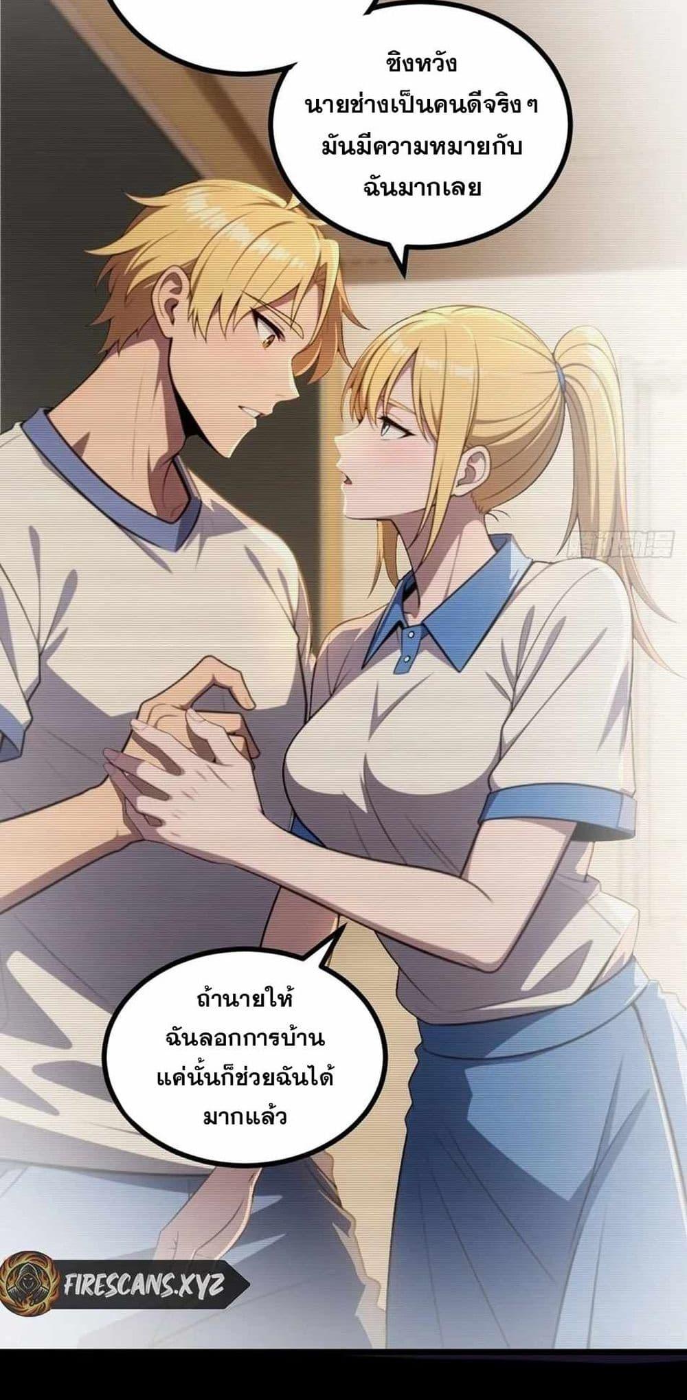 Manga-lc-com อ่านมังงะ อ่านการ์ตูน ออนไลน์ ฟรี The Ultimate Wantless Godly Rich System ตอนที่ 1 2 3 4 5 6 7 8 9 10 11 12 13 14 ฟรี ไม่มีโฆษณา Manga-lc - อ่าน มังงะ อ่าน การ์ตูน ออนไลน์ อ่านมังงะ ฟรี