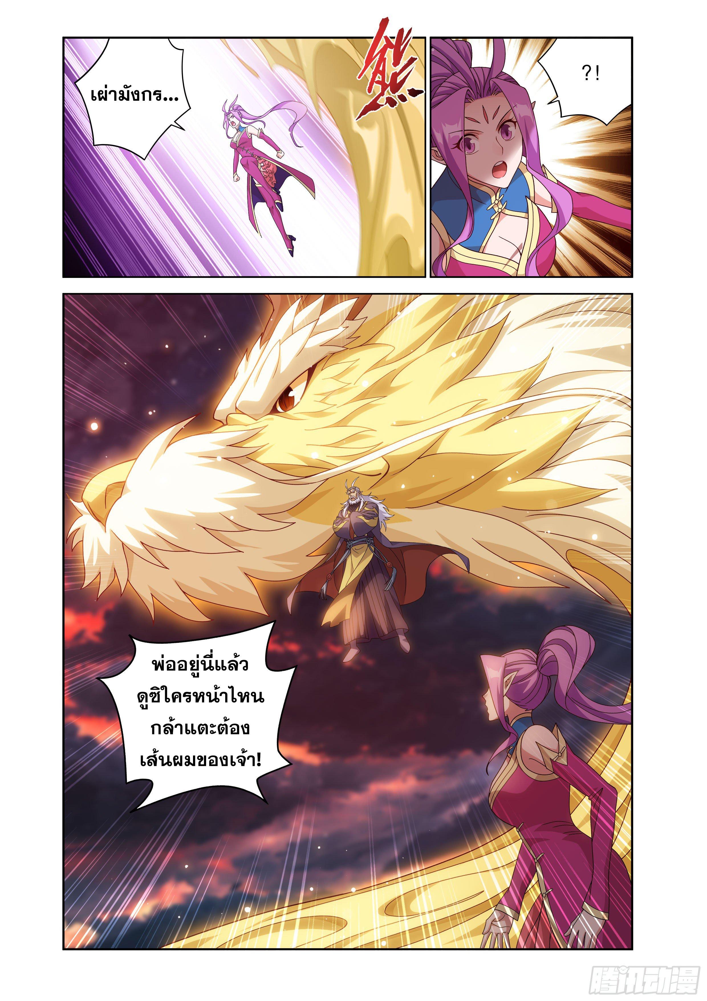 Manga-lc-com อ่านมังงะ อ่านการ์ตูน ออนไลน์ ฟรี Doupo Cangqiong ตอนที่ 1 2 3 4 5 6 7 8 9 10 11 12 13 14 ฟรี ไม่มีโฆษณา Manga-lc - อ่าน มังงะ อ่าน การ์ตูน ออนไลน์ อ่านมังงะ ฟรี