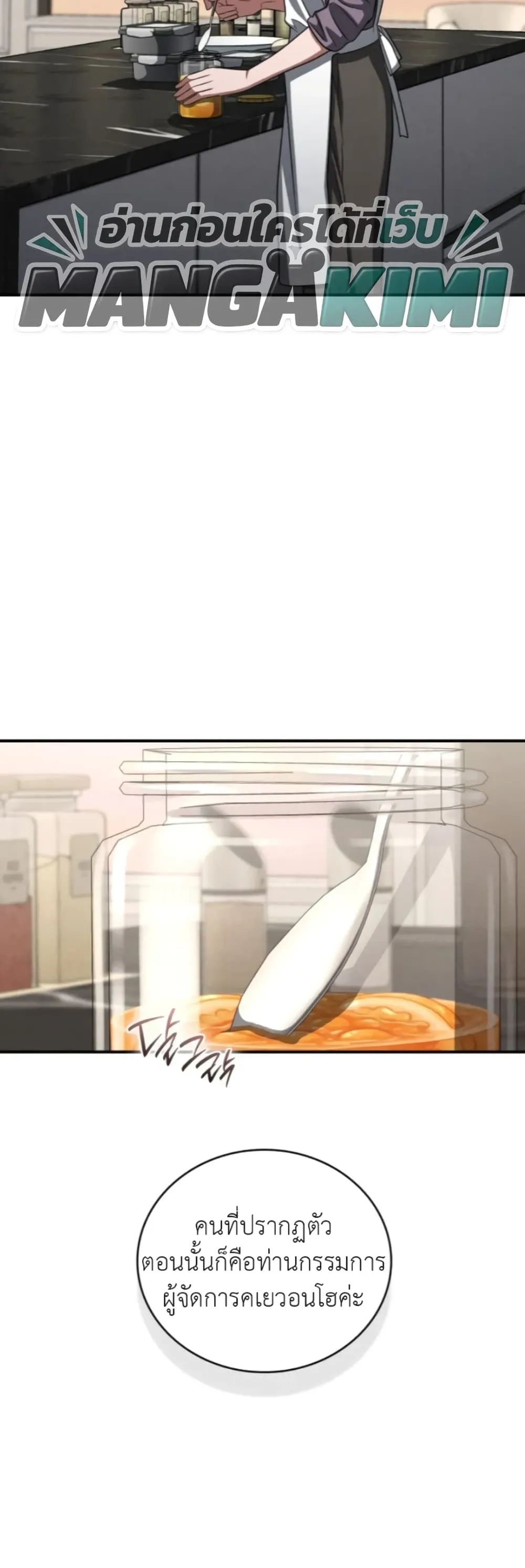 Manga-lc-com อ่านมังงะ อ่านการ์ตูน ออนไลน์ ฟรี Bastard Uncle ตอนที่ 1 2 3 4 5 6 7 8 9 10 11 12 13 14 ฟรี ไม่มีโฆษณา Manga-lc - อ่าน มังงะ อ่าน การ์ตูน ออนไลน์ อ่านมังงะ ฟรี