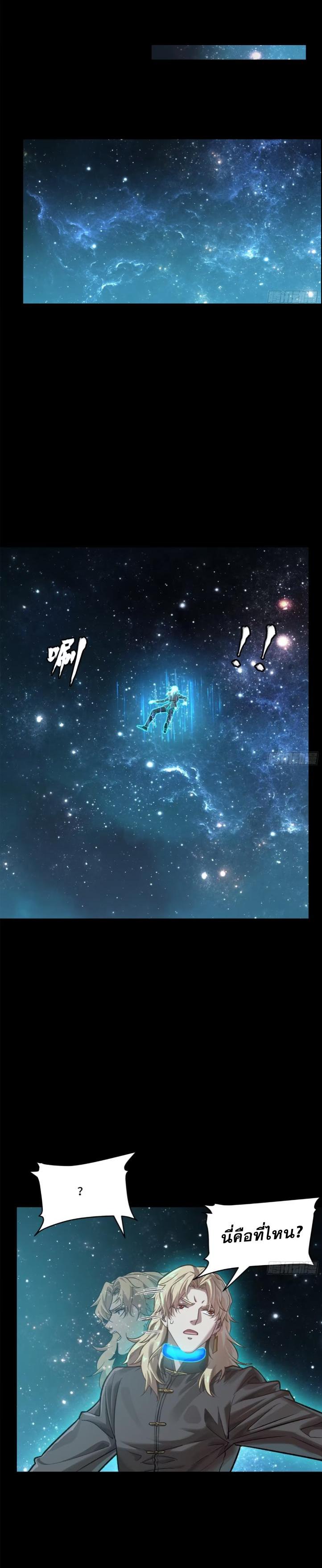 Manga-lc-com อ่านมังงะ อ่านการ์ตูน ออนไลน์ ฟรี Legend of Star General ตอนที่ 1 2 3 4 5 6 7 8 9 10 11 12 13 14 ฟรี ไม่มีโฆษณา Manga-lc - อ่าน มังงะ อ่าน การ์ตูน ออนไลน์ อ่านมังงะ ฟรี