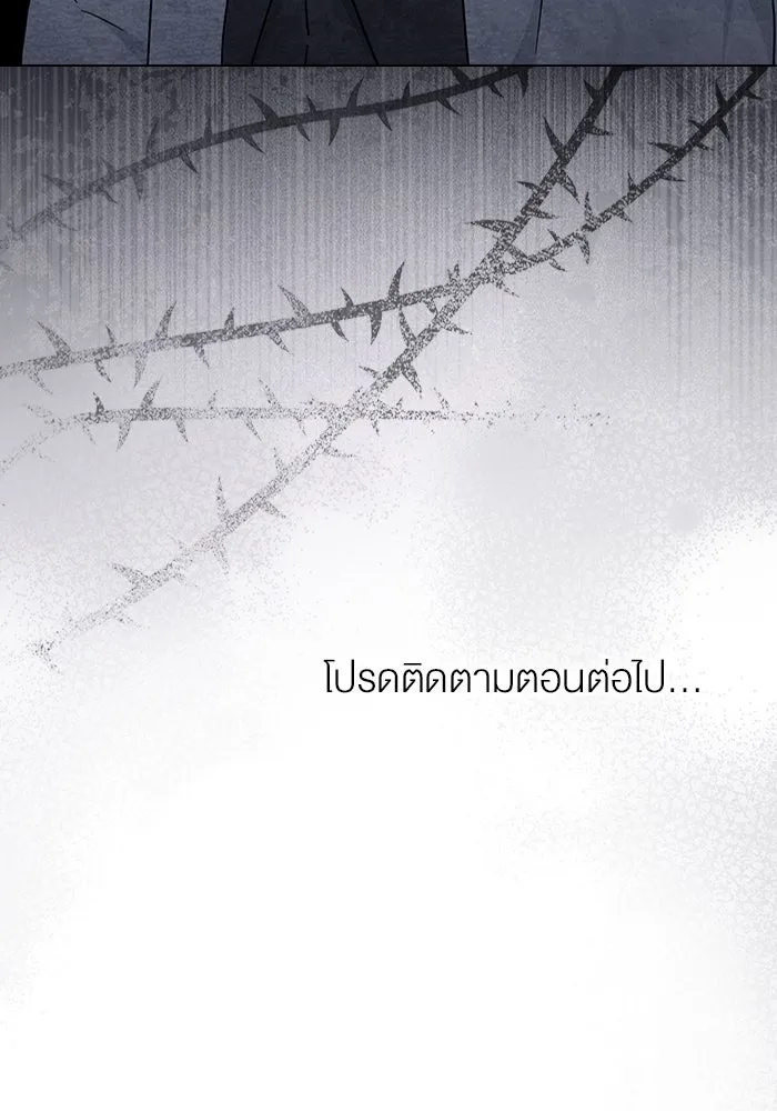 กู้ชีวิตลิขิตท่านเอิร์ล ตอนที่ 16 รูปที่ 73