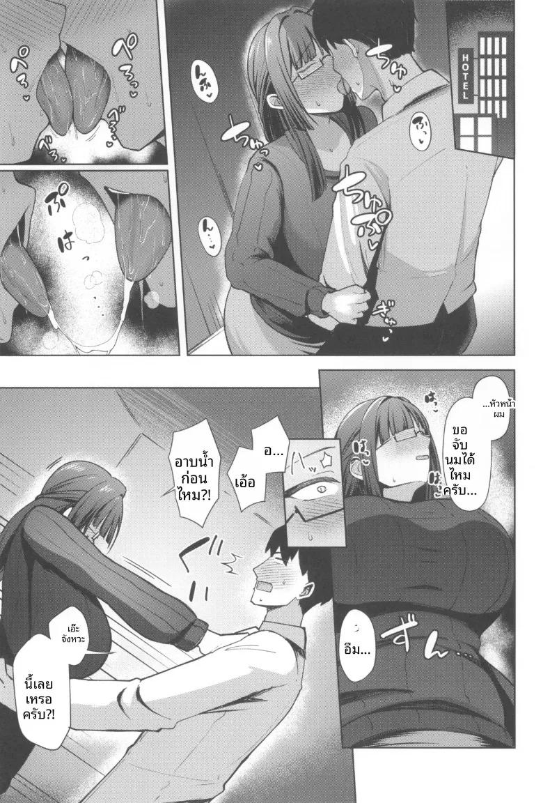 Doujin-Lc- อ่าน โดจิน มังฮวา เกาหลี ญี่ปุ่น จีน แปลไทย เจ้านายโอตาคุผู้มีความต้องการสูง (Housubaru) ตอนที่ 1 2 3 4 5 6 7 8 9 10 11 12 13 14 ฟรี ไม่มีโฆษณา อ่าน โดจิน Manhwa เกาหลี ญี่ปุ่น จีน เรามีครบ คัดมาให้เน้นๆ โดจิน 18+ รับประกันความฟินโดย  Doujin Lc