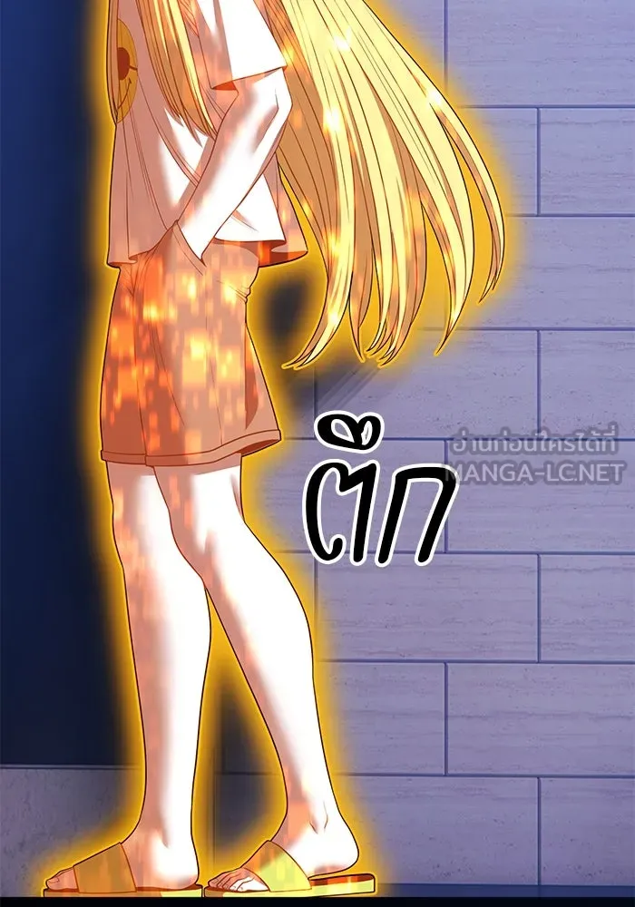 +99 ท่อนไม้พร้อมบวก ตอนที่ 35 ปีศาจ (2) รูปที่ 378