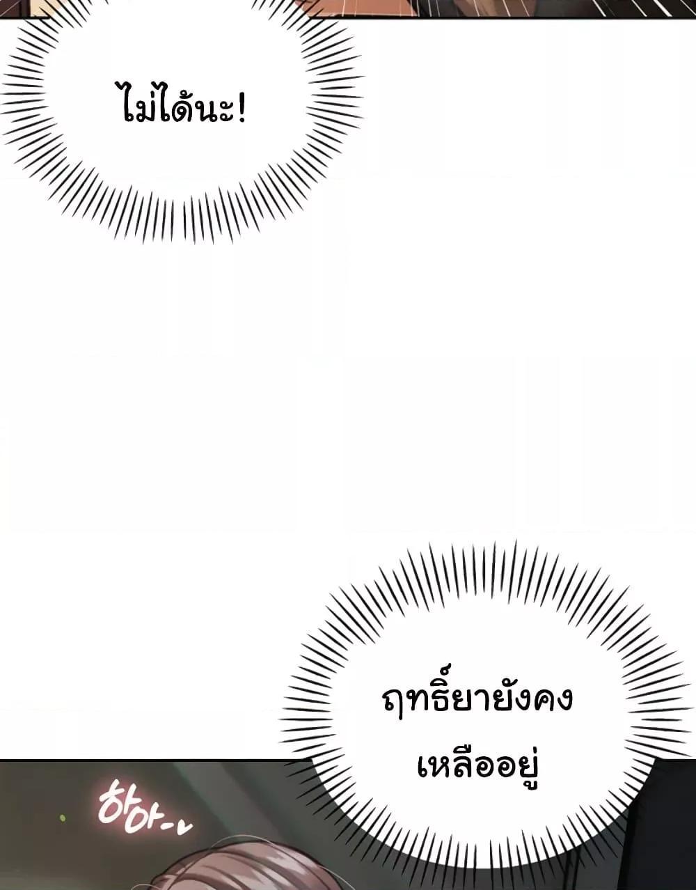Doujin-Lc- อ่าน โดจิน มังฮวา เกาหลี ญี่ปุ่น จีน แปลไทย Father Is Eating All ตอนที่ 1 2 3 4 5 6 7 8 9 10 11 12 13 14 ฟรี ไม่มีโฆษณา อ่าน โดจิน Manhwa เกาหลี ญี่ปุ่น จีน เรามีครบ คัดมาให้เน้นๆ โดจิน 18+ รับประกันความฟินโดย  Doujin Lc