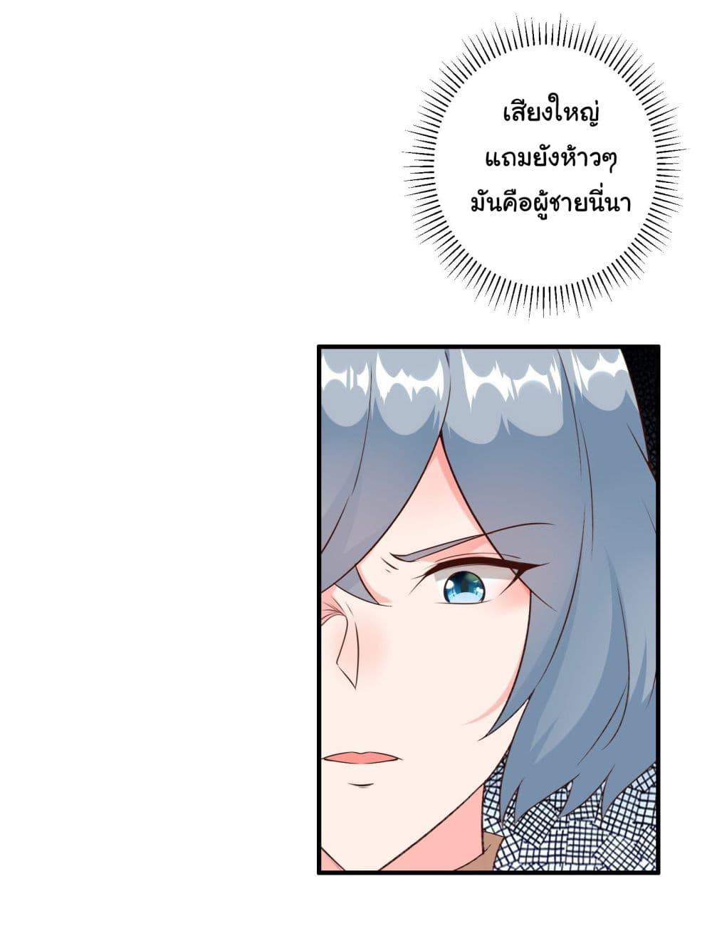 Manga-lc-com อ่านมังงะ อ่านการ์ตูน ออนไลน์ ฟรี My Journey To The West ตอนที่ 1 2 3 4 5 6 7 8 9 10 11 12 13 14 ฟรี ไม่มีโฆษณา Manga-lc - อ่าน มังงะ อ่าน การ์ตูน ออนไลน์ อ่านมังงะ ฟรี