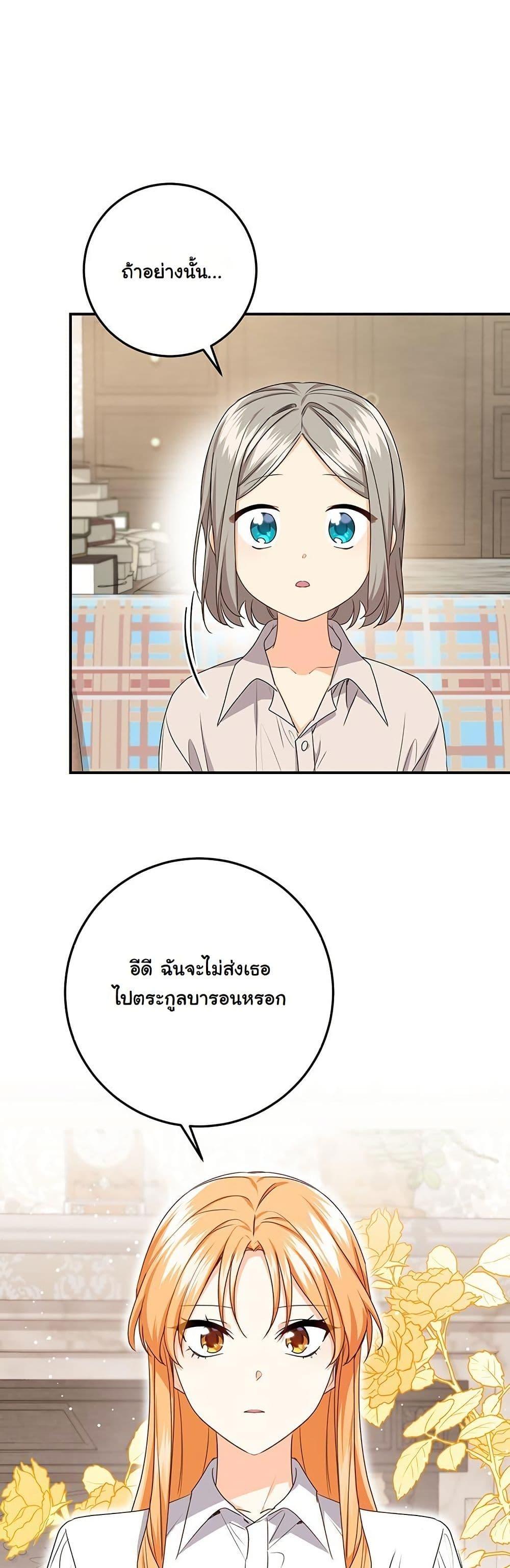 Manga-lc-com อ่านมังงะ อ่านการ์ตูน ออนไลน์ ฟรี I Need Sponsorship ตอนที่ 1 2 3 4 5 6 7 8 9 10 11 12 13 14 ฟรี ไม่มีโฆษณา Manga-lc - อ่าน มังงะ อ่าน การ์ตูน ออนไลน์ อ่านมังงะ ฟรี