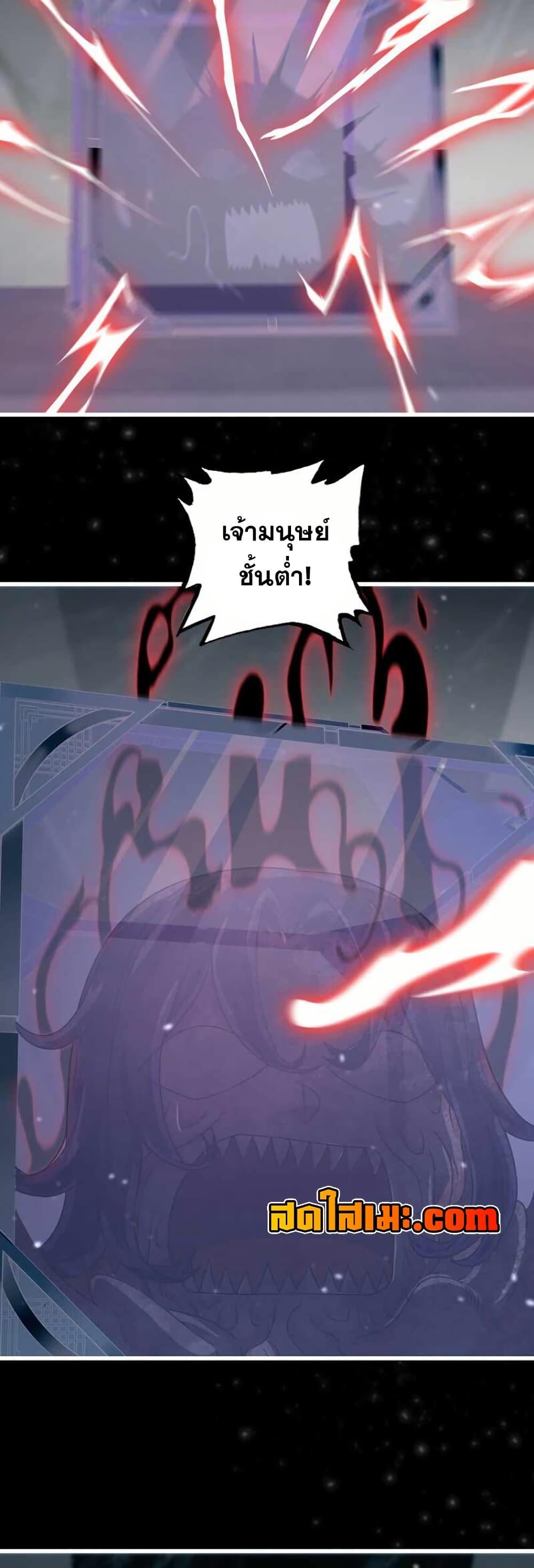 Manga-lc-com อ่านมังงะ อ่านการ์ตูน ออนไลน์ ฟรี My Wife is a Demon Queen ตอนที่ 1 2 3 4 5 6 7 8 9 10 11 12 13 14 ฟรี ไม่มีโฆษณา Manga-lc - อ่าน มังงะ อ่าน การ์ตูน ออนไลน์ อ่านมังงะ ฟรี