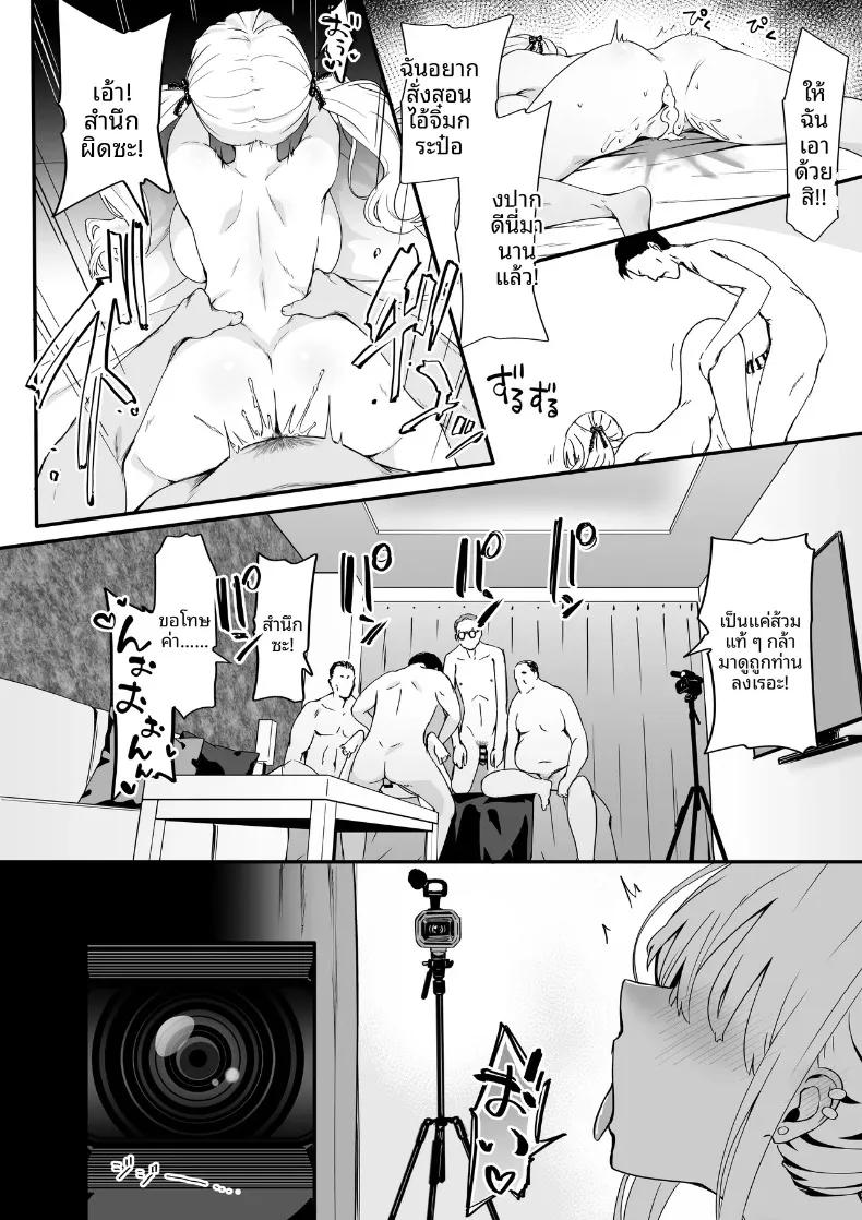 Doujin-Lc- อ่าน โดจิน มังฮวา เกาหลี ญี่ปุ่น จีน แปลไทย การกวาดล้างและแก้ไขพฤติกรรมสาวอวดดี (Toji) ตอนที่ 1 2 3 4 5 6 7 8 9 10 11 12 13 14 ฟรี ไม่มีโฆษณา อ่าน โดจิน Manhwa เกาหลี ญี่ปุ่น จีน เรามีครบ คัดมาให้เน้นๆ โดจิน 18+ รับประกันความฟินโดย  Doujin Lc
