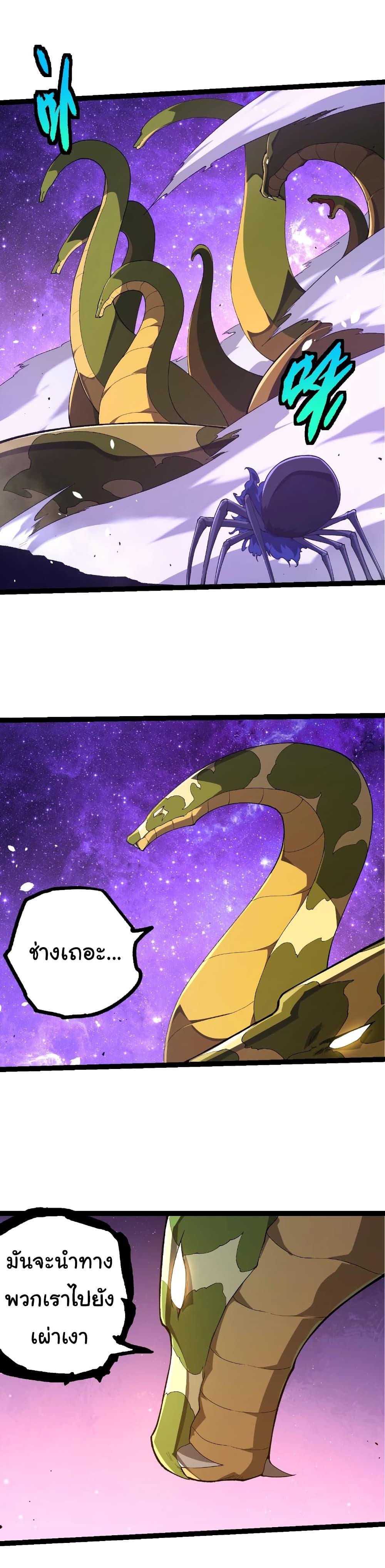 Manga-lc-com อ่านมังงะ อ่านการ์ตูน ออนไลน์ ฟรี Evolution from the Big Tree ตอนที่ 1 2 3 4 5 6 7 8 9 10 11 12 13 14 ฟรี ไม่มีโฆษณา Manga-lc - อ่าน มังงะ อ่าน การ์ตูน ออนไลน์ อ่านมังงะ ฟรี