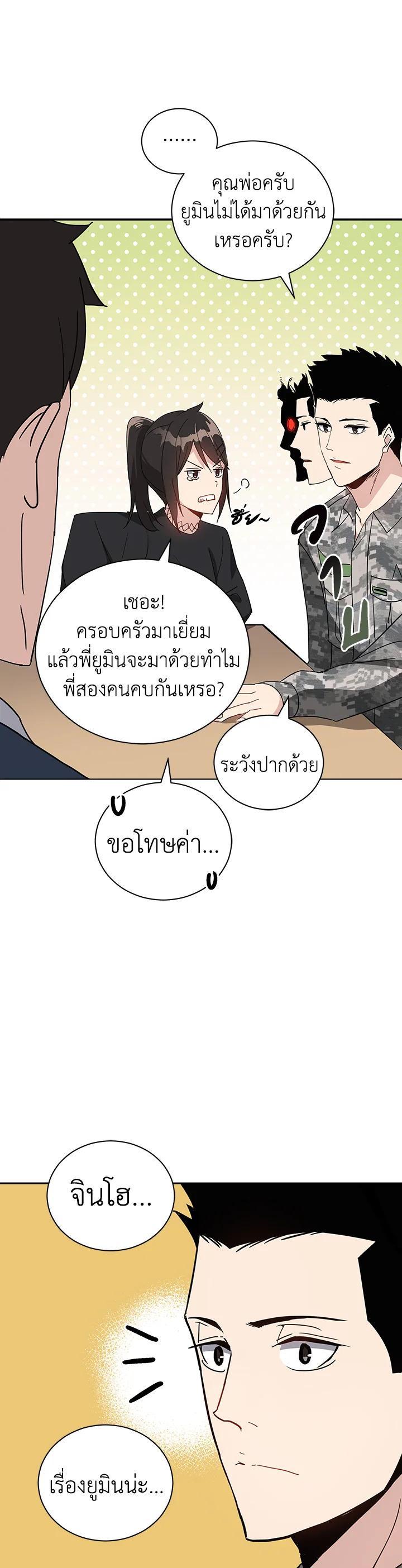 Manga-lc-com อ่านมังงะ อ่านการ์ตูน ออนไลน์ ฟรี The Descent of the Demonic Master ตอนที่ 1 2 3 4 5 6 7 8 9 10 11 12 13 14 ฟรี ไม่มีโฆษณา Manga-lc - อ่าน มังงะ อ่าน การ์ตูน ออนไลน์ อ่านมังงะ ฟรี