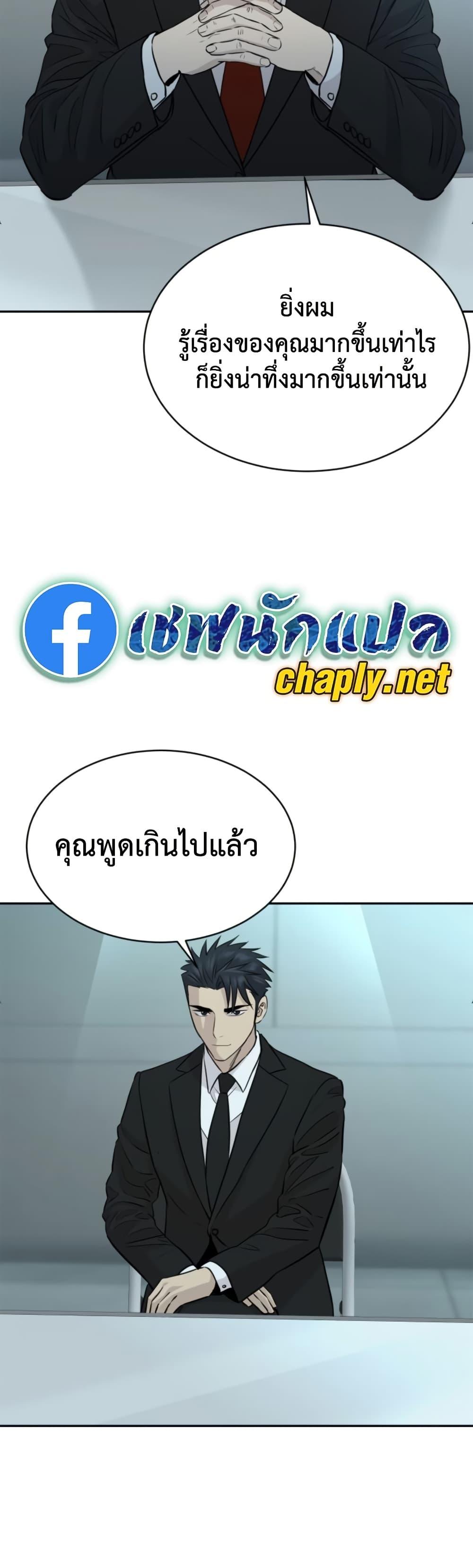 Manga-lc-com อ่านมังงะ อ่านการ์ตูน ออนไลน์ ฟรี Genius Grandson of the Loan Shark King ตอนที่ 1 2 3 4 5 6 7 8 9 10 11 12 13 14 ฟรี ไม่มีโฆษณา Manga-lc - อ่าน มังงะ อ่าน การ์ตูน ออนไลน์ อ่านมังงะ ฟรี