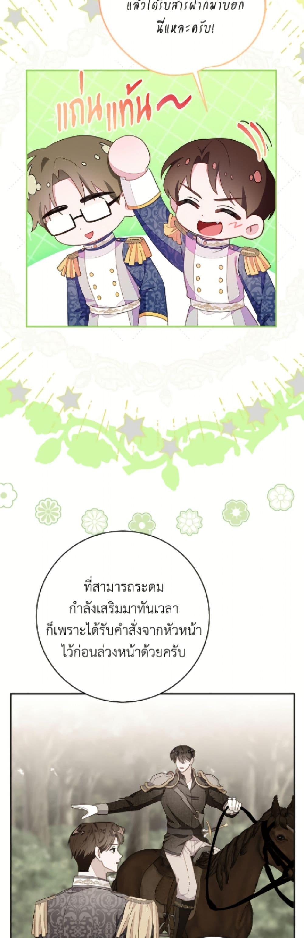 Manga-lc-com อ่านมังงะ อ่านการ์ตูน ออนไลน์ ฟรี The Bad Ending Of The Otome Game ตอนที่ 1 2 3 4 5 6 7 8 9 10 11 12 13 14 ฟรี ไม่มีโฆษณา Manga-lc - อ่าน มังงะ อ่าน การ์ตูน ออนไลน์ อ่านมังงะ ฟรี