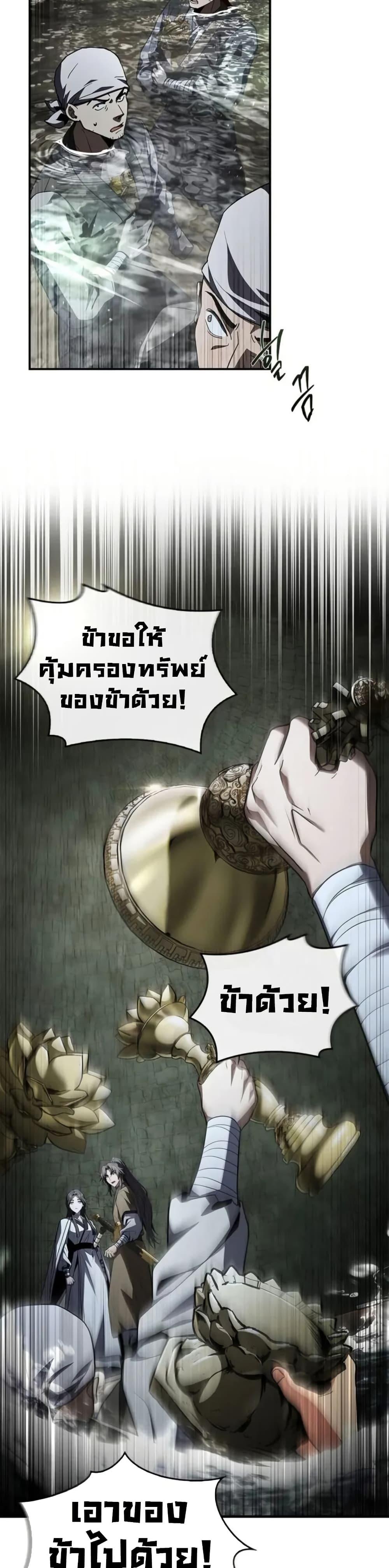 Manga-lc-com อ่านมังงะ อ่านการ์ตูน ออนไลน์ ฟรี Reincarnated Escort Warrior ตอนที่ 1 2 3 4 5 6 7 8 9 10 11 12 13 14 ฟรี ไม่มีโฆษณา Manga-lc - อ่าน มังงะ อ่าน การ์ตูน ออนไลน์ อ่านมังงะ ฟรี