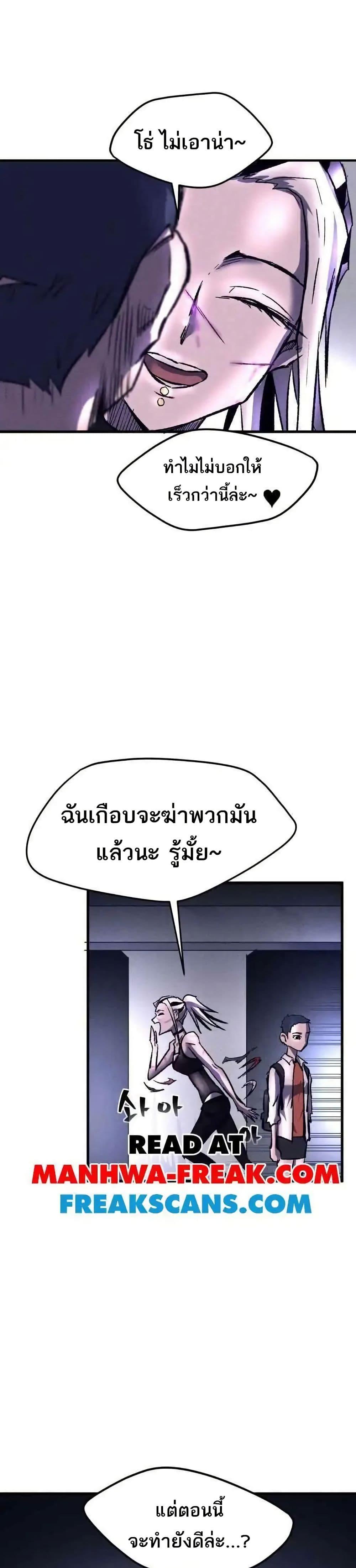 Manga-lc-com อ่านมังงะ อ่านการ์ตูน ออนไลน์ ฟรี INSECTOR ตอนที่ 1 2 3 4 5 6 7 8 9 10 11 12 13 14 ฟรี ไม่มีโฆษณา Manga-lc - อ่าน มังงะ อ่าน การ์ตูน ออนไลน์ อ่านมังงะ ฟรี