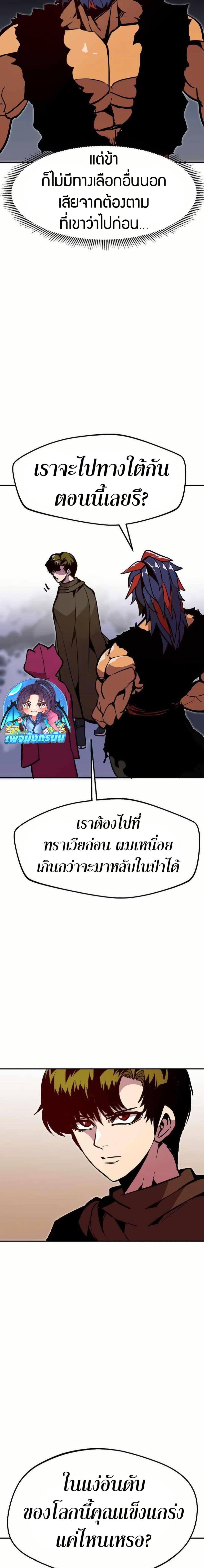 Manga-lc-com อ่านมังงะ อ่านการ์ตูน ออนไลน์ ฟรี Worthless Regression ตอนที่ 1 2 3 4 5 6 7 8 9 10 11 12 13 14 ฟรี ไม่มีโฆษณา Manga-lc - อ่าน มังงะ อ่าน การ์ตูน ออนไลน์ อ่านมังงะ ฟรี