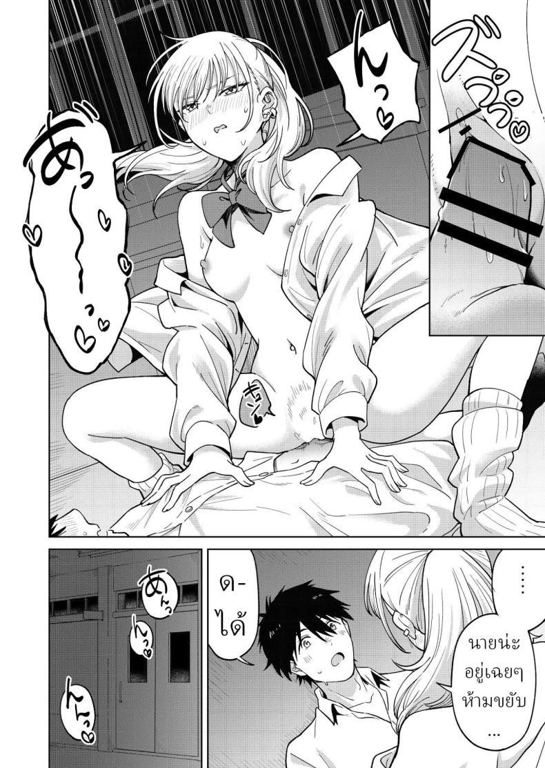 Doujin-Lc- อ่าน โดจิน มังฮวา เกาหลี ญี่ปุ่น จีน แปลไทย เพื่อนสมัยเด็กของผมชอบแต่งตัวโป๊ (Baraniku Umami) ตอนที่ 1 2 3 4 5 6 7 8 9 10 11 12 13 14 ฟรี ไม่มีโฆษณา อ่าน โดจิน Manhwa เกาหลี ญี่ปุ่น จีน เรามีครบ คัดมาให้เน้นๆ โดจิน 18+ รับประกันความฟินโดย  Doujin Lc