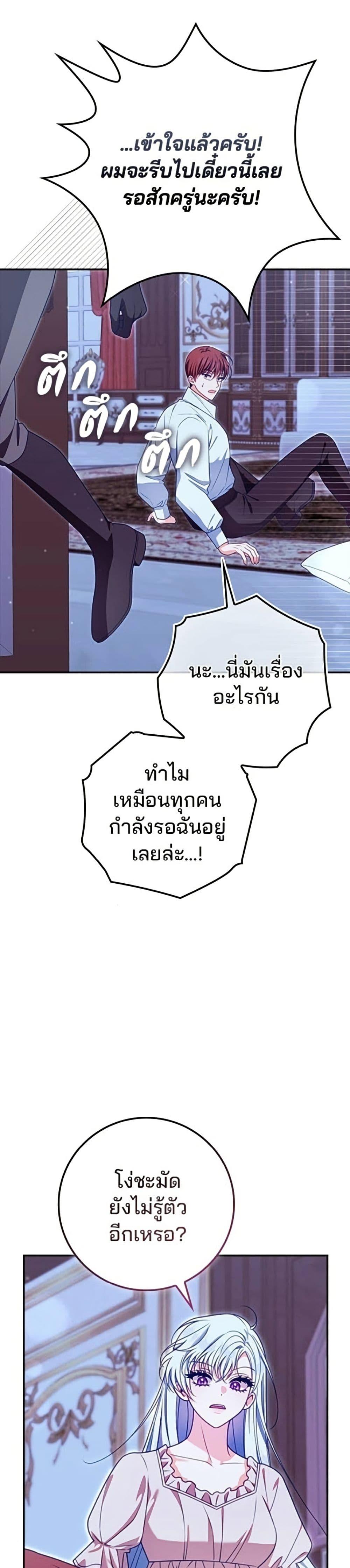 Manga-lc-com อ่านมังงะ อ่านการ์ตูน ออนไลน์ ฟรี Giselle the Unbreakable ตอนที่ 1 2 3 4 5 6 7 8 9 10 11 12 13 14 ฟรี ไม่มีโฆษณา Manga-lc - อ่าน มังงะ อ่าน การ์ตูน ออนไลน์ อ่านมังงะ ฟรี