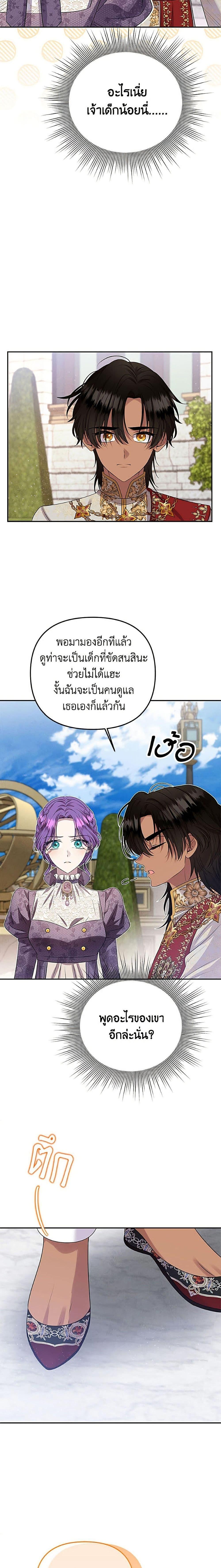 Manga-lc-com อ่านมังงะ อ่านการ์ตูน ออนไลน์ ฟรี Materialistic Princess ตอนที่ 1 2 3 4 5 6 7 8 9 10 11 12 13 14 ฟรี ไม่มีโฆษณา Manga-lc - อ่าน มังงะ อ่าน การ์ตูน ออนไลน์ อ่านมังงะ ฟรี