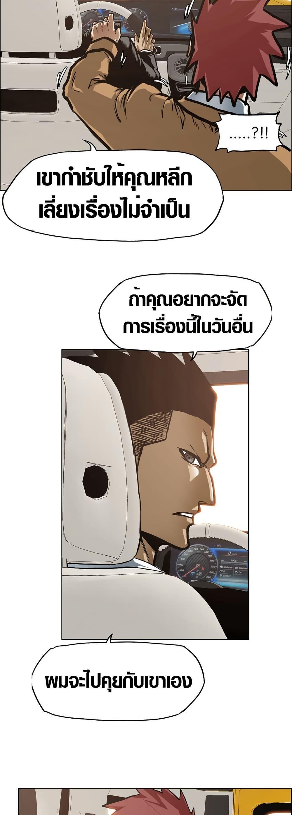 Manga-lc-com อ่านมังงะ อ่านการ์ตูน ออนไลน์ ฟรี Secret Family ตอนที่ 1 2 3 4 5 6 7 8 9 10 11 12 13 14 ฟรี ไม่มีโฆษณา Manga-lc - อ่าน มังงะ อ่าน การ์ตูน ออนไลน์ อ่านมังงะ ฟรี