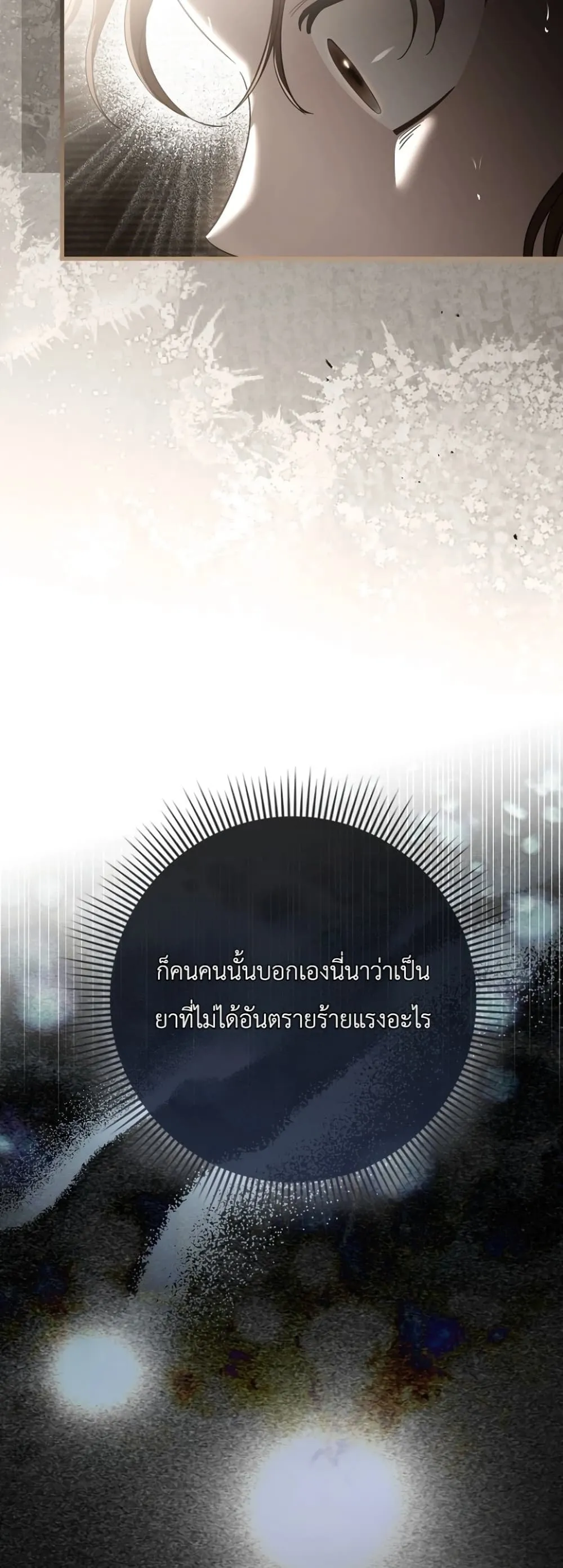 Manga-lc-com อ่านมังงะ อ่านการ์ตูน ออนไลน์ ฟรี The Baby Sprout Blooming in the Villainous Duke’s Family ตอนที่ 1 2 3 4 5 6 7 8 9 10 11 12 13 14 ฟรี ไม่มีโฆษณา Manga-lc - อ่าน มังงะ อ่าน การ์ตูน ออนไลน์ อ่านมังงะ ฟรี