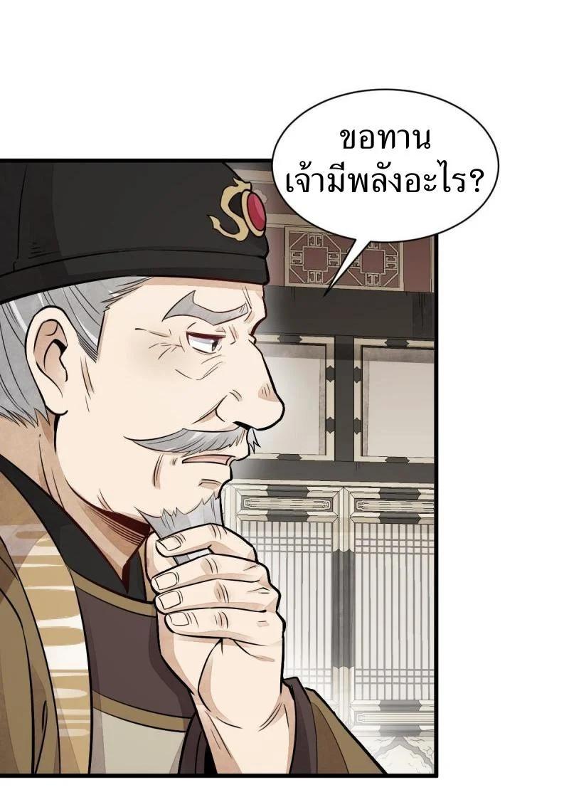 Manga-lc-com อ่านมังงะ อ่านการ์ตูน ออนไลน์ ฟรี Lan Ke Qi Yuan ตอนที่ 1 2 3 4 5 6 7 8 9 10 11 12 13 14 ฟรี ไม่มีโฆษณา Manga-lc - อ่าน มังงะ อ่าน การ์ตูน ออนไลน์ อ่านมังงะ ฟรี