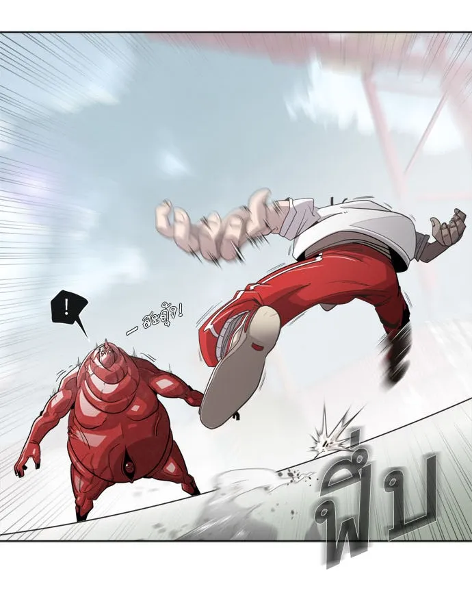 ยุคแห่งยอดมนุษย์ ตอนที่ 3 รูปที่ 52