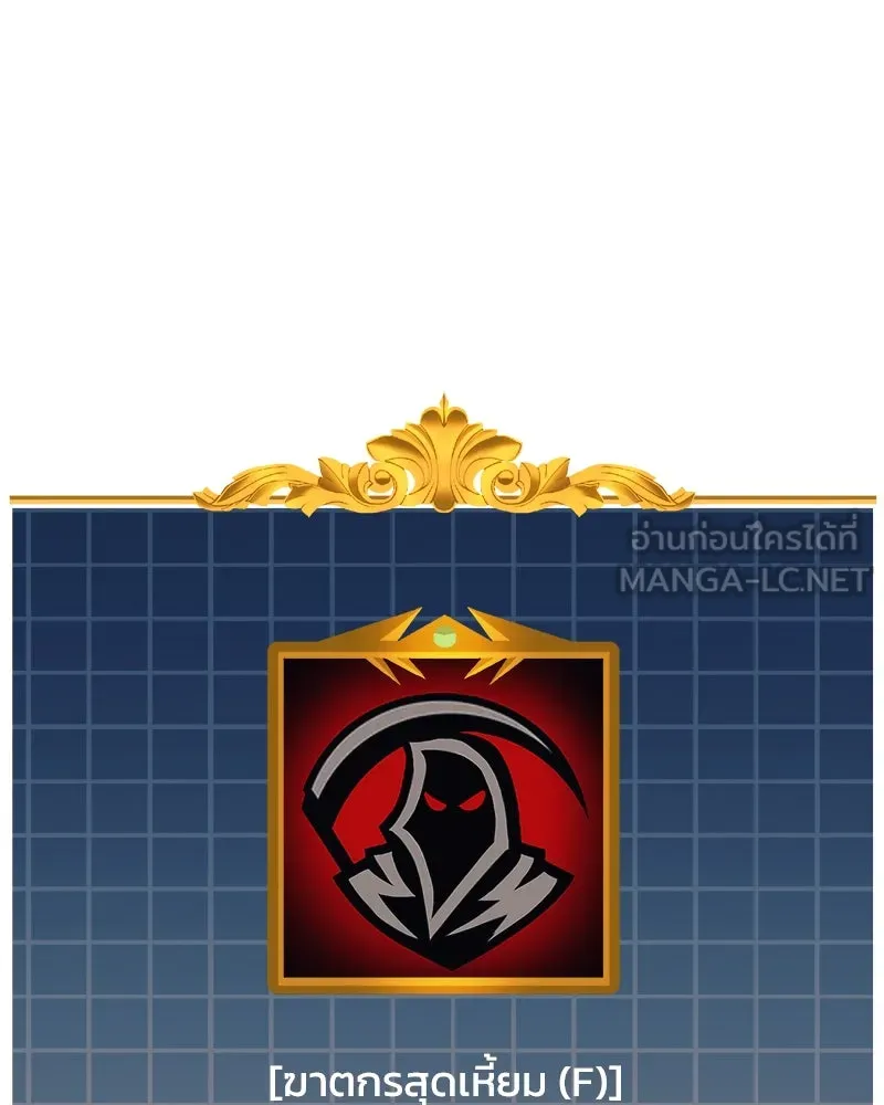 สัปดาห์นี้งดอัปตอนใหม่ ตอนที่ 6 รูปที่ 24