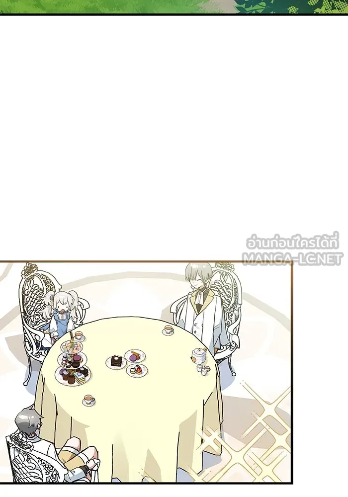 แมวน้อยในรังหมาป่า ตอนที่ 15 รูปที่ 63