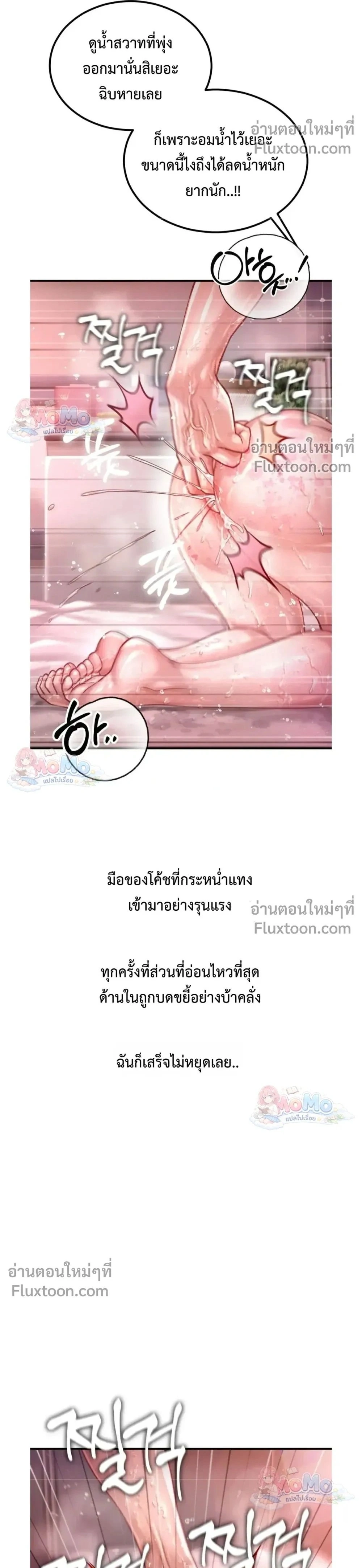 Doujin-Lc- อ่าน โดจิน มังฮวา เกาหลี ญี่ปุ่น จีน แปลไทย Sex! Sports คลับกีฬาสุดเสียว ตอนที่ 1 2 3 4 5 6 7 8 9 10 11 12 13 14 ฟรี ไม่มีโฆษณา อ่าน โดจิน Manhwa เกาหลี ญี่ปุ่น จีน เรามีครบ คัดมาให้เน้นๆ โดจิน 18+ รับประกันความฟินโดย  Doujin Lc