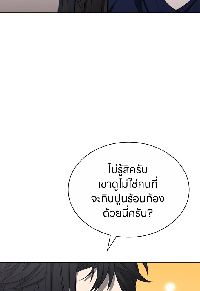 อัยการสายโหด ตอนที่ 18 รูปที่ 82