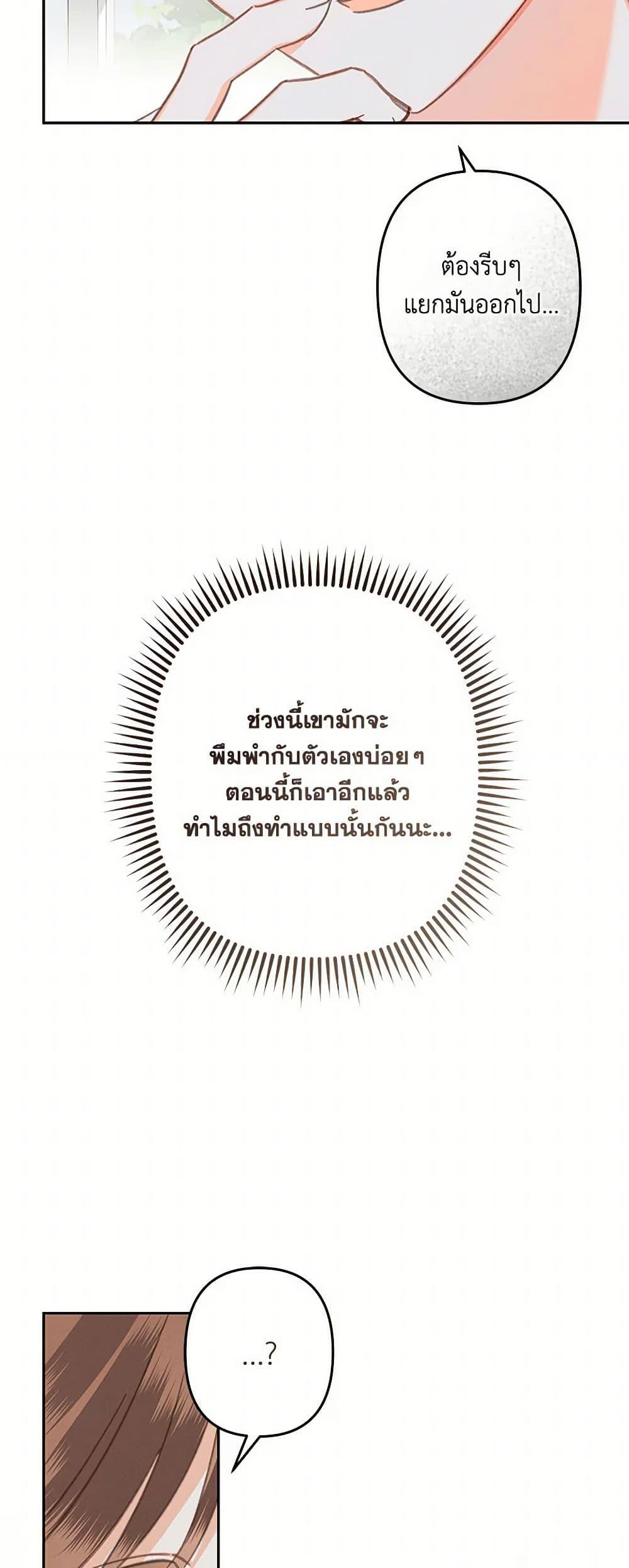 Manga-lc-com อ่านมังงะ อ่านการ์ตูน ออนไลน์ ฟรี How to Survive as a Maid in a Horror Game ตอนที่ 1 2 3 4 5 6 7 8 9 10 11 12 13 14 ฟรี ไม่มีโฆษณา Manga-lc - อ่าน มังงะ อ่าน การ์ตูน ออนไลน์ อ่านมังงะ ฟรี