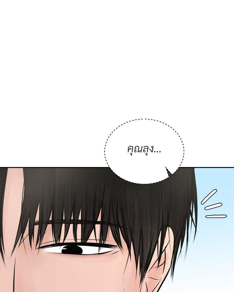 Doujin-Lc- อ่าน โดจิน มังฮวา เกาหลี ญี่ปุ่น จีน แปลไทย Payment for the Ride ตอนที่ 1 2 3 4 5 6 7 8 9 10 11 12 13 14 ฟรี ไม่มีโฆษณา อ่าน โดจิน Manhwa เกาหลี ญี่ปุ่น จีน เรามีครบ คัดมาให้เน้นๆ โดจิน 18+ รับประกันความฟินโดย  Doujin Lc