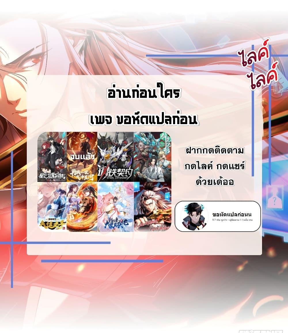 Manga-lc-com อ่านมังงะ อ่านการ์ตูน ออนไลน์ ฟรี Legend of Star General ตอนที่ 1 2 3 4 5 6 7 8 9 10 11 12 13 14 ฟรี ไม่มีโฆษณา Manga-lc - อ่าน มังงะ อ่าน การ์ตูน ออนไลน์ อ่านมังงะ ฟรี