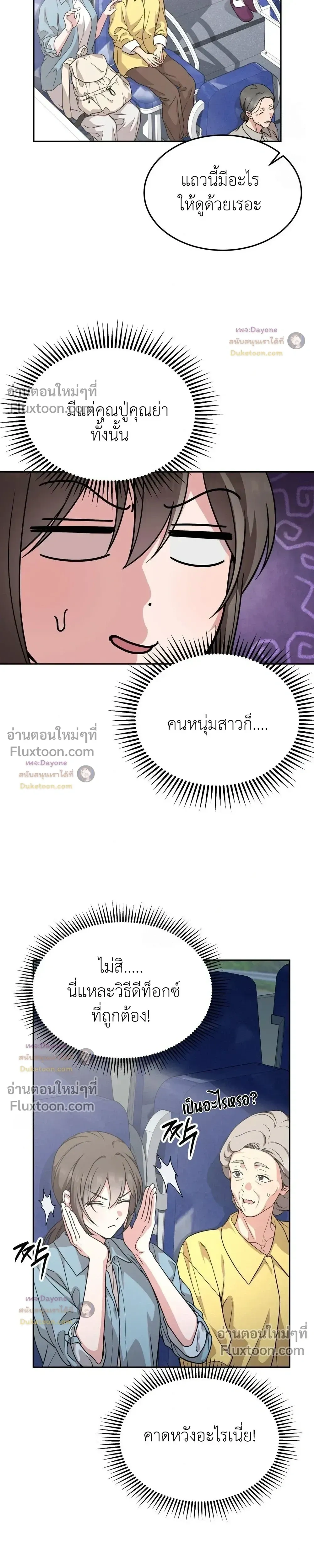 Doujin-Lc- อ่าน โดจิน มังฮวา เกาหลี ญี่ปุ่น จีน แปลไทย Want to be Obscene with Me อยากมันกับฉันมั้ย ตอนที่ 1 2 3 4 5 6 7 8 9 10 11 12 13 14 ฟรี ไม่มีโฆษณา อ่าน โดจิน Manhwa เกาหลี ญี่ปุ่น จีน เรามีครบ คัดมาให้เน้นๆ โดจิน 18+ รับประกันความฟินโดย  Doujin Lc