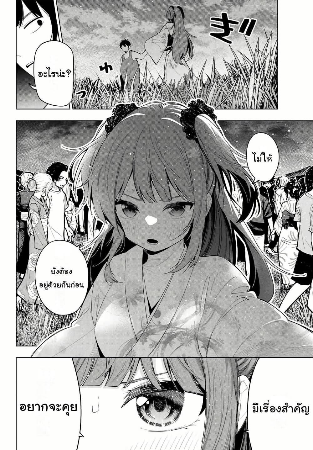 Manga-lc-com อ่านมังงะ อ่านการ์ตูน ออนไลน์ ฟรี Tune In to the Midnight Heart ตอนที่ 1 2 3 4 5 6 7 8 9 10 11 12 13 14 ฟรี ไม่มีโฆษณา Manga-lc - อ่าน มังงะ อ่าน การ์ตูน ออนไลน์ อ่านมังงะ ฟรี