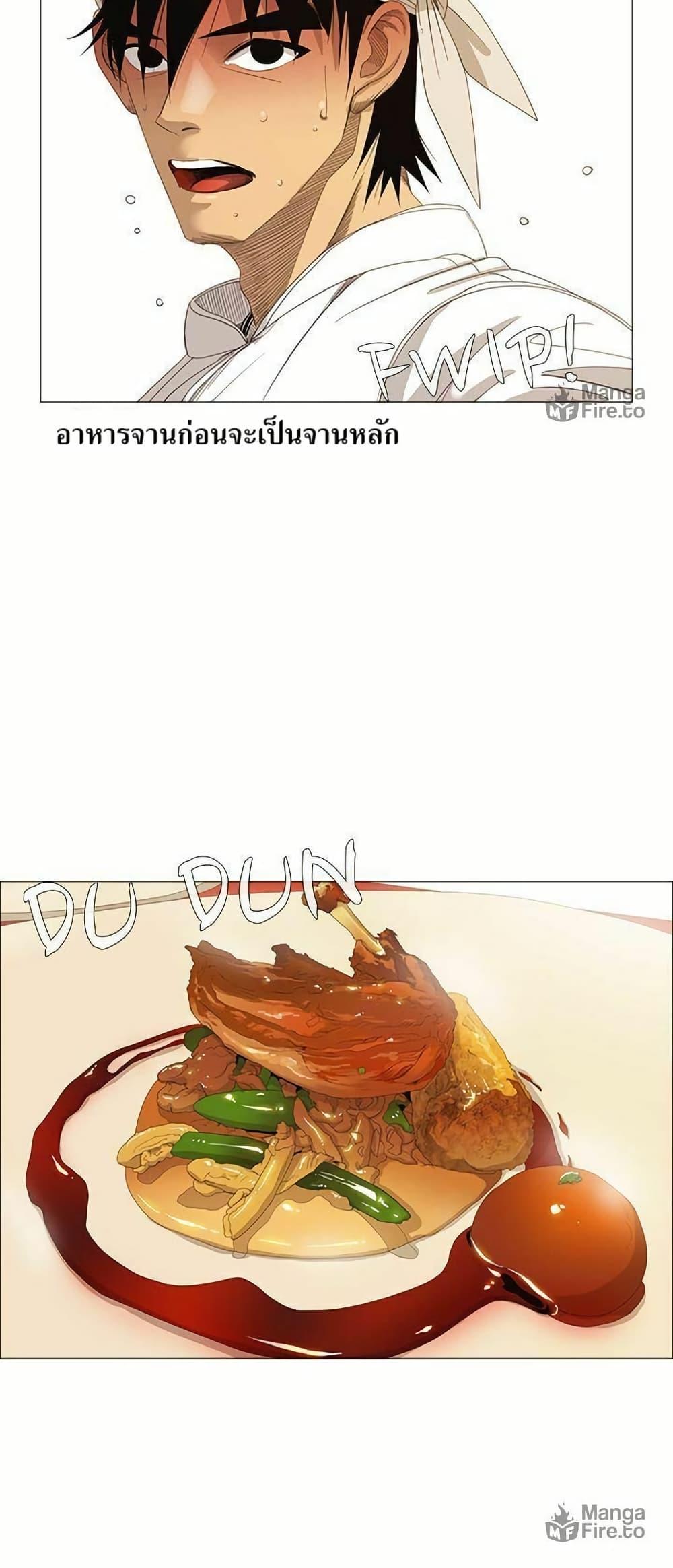 Manga-lc-com อ่านมังงะ อ่านการ์ตูน ออนไลน์ ฟรี Michelin Star ตอนที่ 1 2 3 4 5 6 7 8 9 10 11 12 13 14 ฟรี ไม่มีโฆษณา Manga-lc - อ่าน มังงะ อ่าน การ์ตูน ออนไลน์ อ่านมังงะ ฟรี