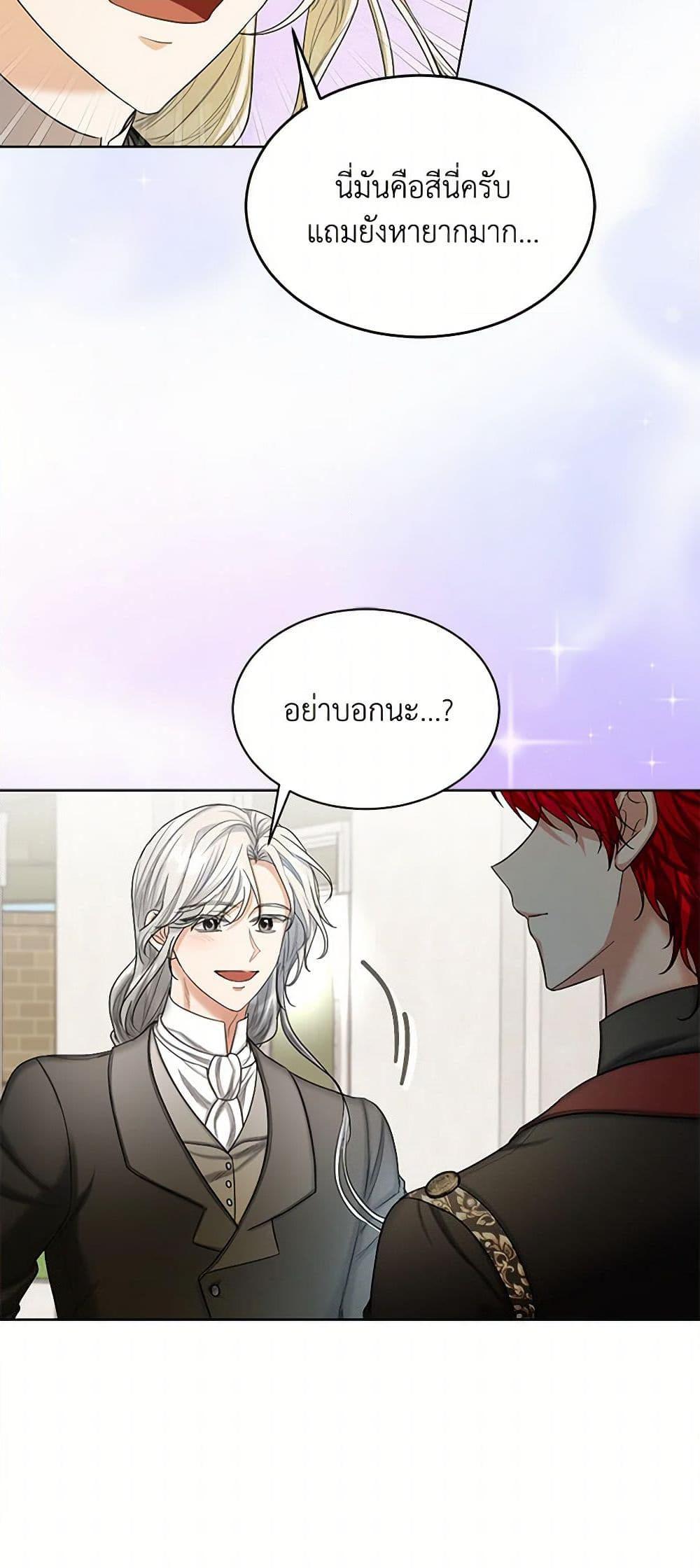 Manga-lc-com อ่านมังงะ อ่านการ์ตูน ออนไลน์ ฟรี The Duchess’s Contract Marriage ตอนที่ 1 2 3 4 5 6 7 8 9 10 11 12 13 14 ฟรี ไม่มีโฆษณา Manga-lc - อ่าน มังงะ อ่าน การ์ตูน ออนไลน์ อ่านมังงะ ฟรี