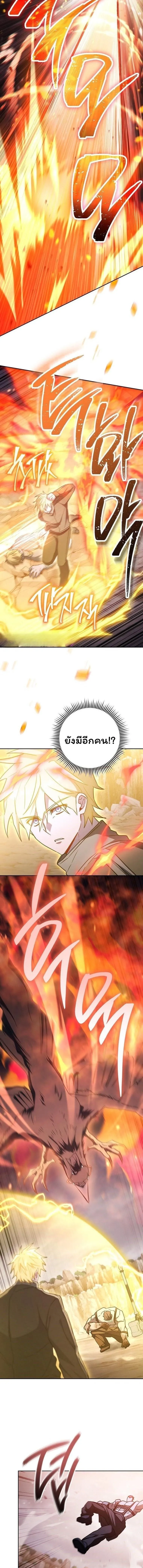 The Top Ranker_s Guide to an Aspiring Writer Life ตอนที่ ตอนที่ 49 รูปที่ 17