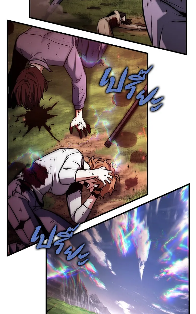 Omniscient Reader อ่านชะตาวันสิ้นโลก ตอนที่ 33 อ่านอีกรอบ (6) รูปที่ 25