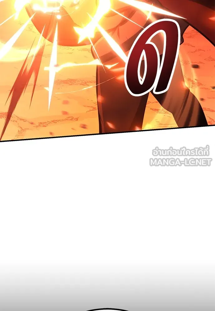 ไอ้เพลเยอร์นั่น ฉันฆ่ามันเอง ตอนที่ 78 รูปที่ 212