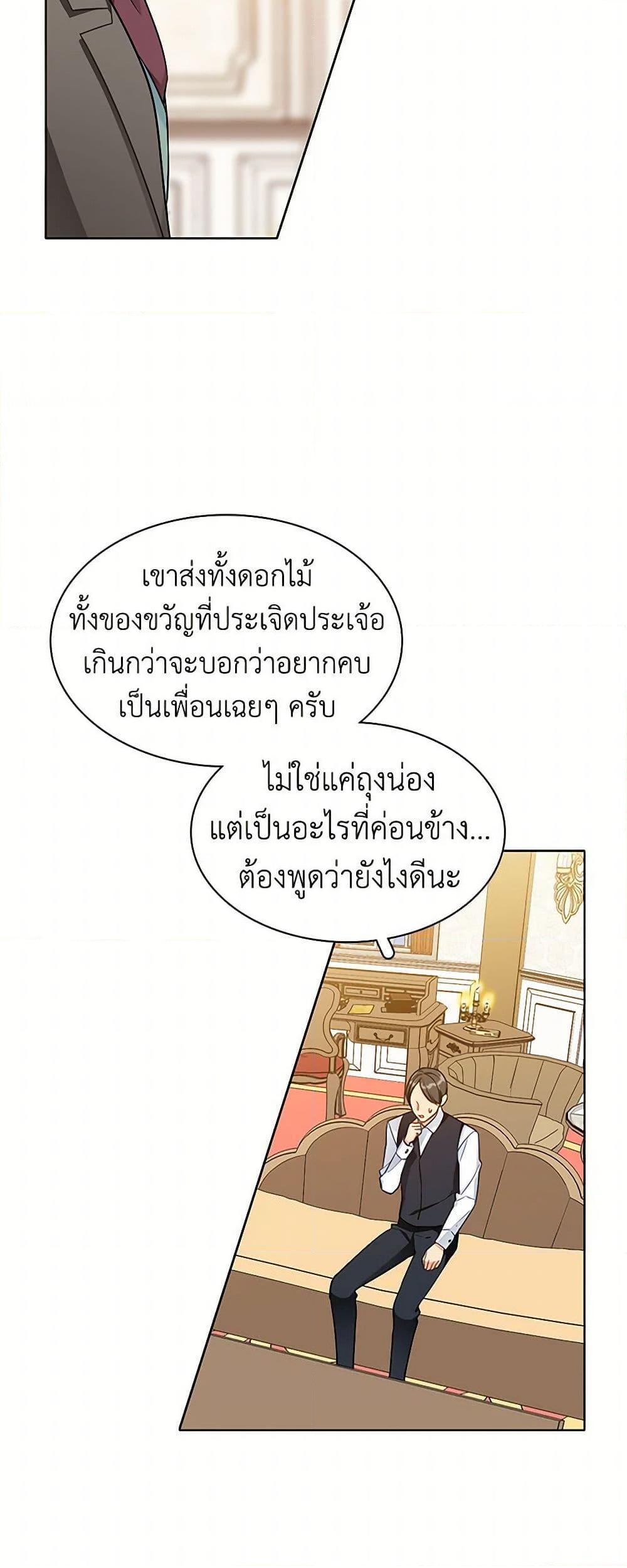 Manga-lc-com อ่านมังงะ อ่านการ์ตูน ออนไลน์ ฟรี The Detective Of Muiella ตอนที่ 1 2 3 4 5 6 7 8 9 10 11 12 13 14 ฟรี ไม่มีโฆษณา Manga-lc - อ่าน มังงะ อ่าน การ์ตูน ออนไลน์ อ่านมังงะ ฟรี