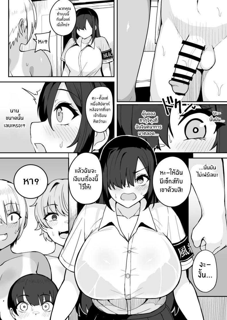 Doujin-Lc- อ่าน โดจิน มังฮวา เกาหลี ญี่ปุ่น จีน แปลไทย ชีวิตประจำวันกับเหล่าสาวเเกล (Fuzui) ตอนที่ 1 2 3 4 5 6 7 8 9 10 11 12 13 14 ฟรี ไม่มีโฆษณา อ่าน โดจิน Manhwa เกาหลี ญี่ปุ่น จีน เรามีครบ คัดมาให้เน้นๆ โดจิน 18+ รับประกันความฟินโดย  Doujin Lc