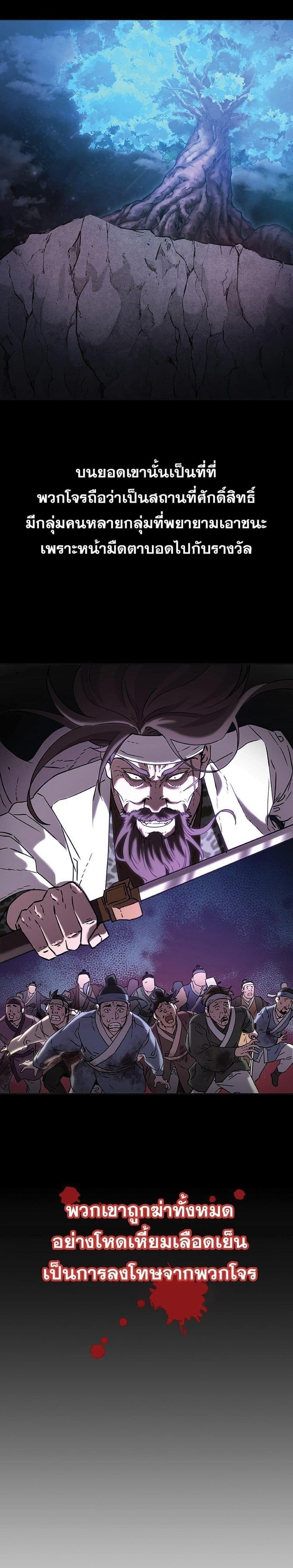 Manga-lc-com อ่านมังงะ อ่านการ์ตูน ออนไลน์ ฟรี The Reborn Ranker Chronicles ตอนที่ 1 2 3 4 5 6 7 8 9 10 11 12 13 14 ฟรี ไม่มีโฆษณา Manga-lc - อ่าน มังงะ อ่าน การ์ตูน ออนไลน์ อ่านมังงะ ฟรี