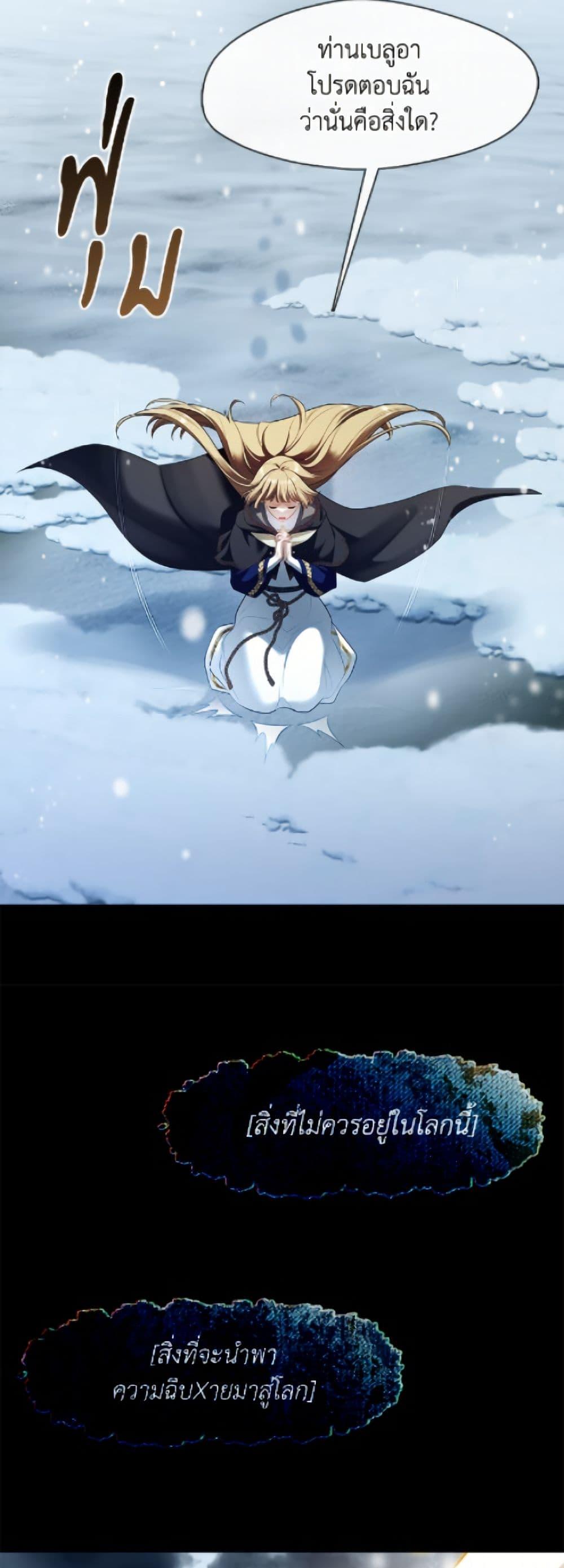 Manga-lc-com อ่านมังงะ อ่านการ์ตูน ออนไลน์ ฟรี The S-Class Hunter Doesn’t Want to Be a Villainous Princess ตอนที่ 1 2 3 4 5 6 7 8 9 10 11 12 13 14 ฟรี ไม่มีโฆษณา Manga-lc - อ่าน มังงะ อ่าน การ์ตูน ออนไลน์ อ่านมังงะ ฟรี