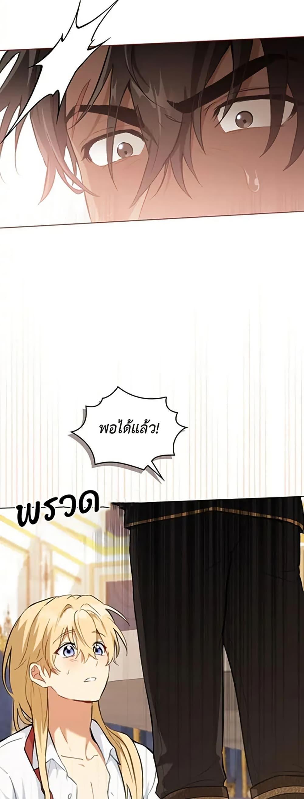 Manga-lc-com อ่านมังงะ อ่านการ์ตูน ออนไลน์ ฟรี The Fallen Duke & the Knight Who Hated Him ตอนที่ 1 2 3 4 5 6 7 8 9 10 11 12 13 14 ฟรี ไม่มีโฆษณา Manga-lc - อ่าน มังงะ อ่าน การ์ตูน ออนไลน์ อ่านมังงะ ฟรี