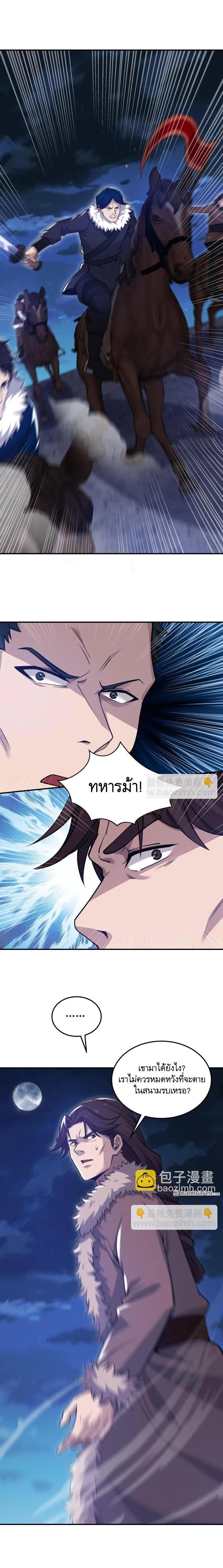 Manga-lc-com อ่านมังงะ อ่านการ์ตูน ออนไลน์ ฟรี The First Order ตอนที่ 1 2 3 4 5 6 7 8 9 10 11 12 13 14 ฟรี ไม่มีโฆษณา Manga-lc - อ่าน มังงะ อ่าน การ์ตูน ออนไลน์ อ่านมังงะ ฟรี