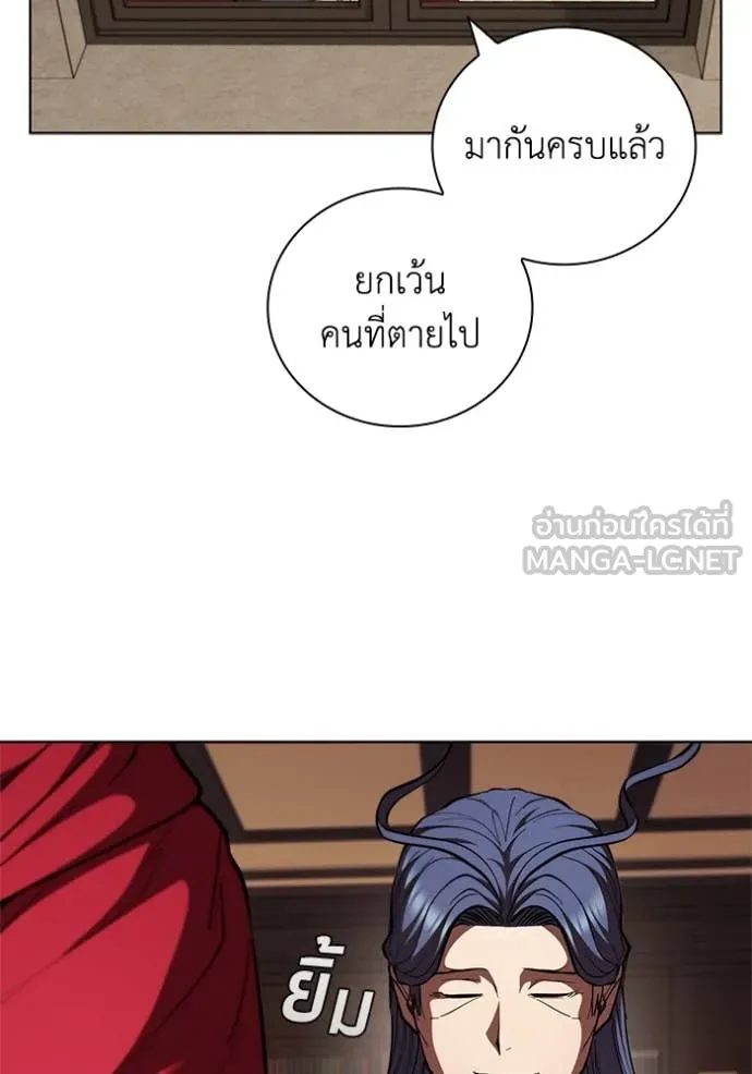 เกิดใหม่ในร่างดยุก ตอนที่ 115 รูปที่ 94